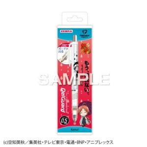 銀魂 文房具の通販 Au Pay マーケット 2ページ目