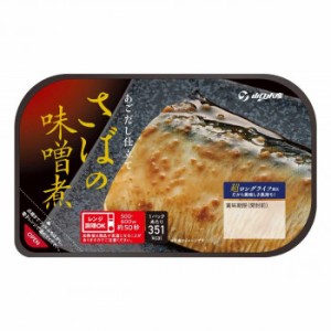 YSフーズ　さばの味噌煮　12セット【メーカー直送】代引き・銀行振込前払い・同梱不可