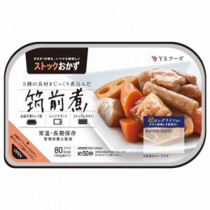 YSフーズ 筑前煮 140g×12セット |b03