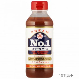 ドリーム No.1ステーキソース 350g 15本セット |b03