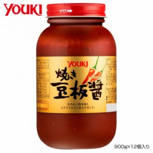 YOUKI ユウキ食品 焼き豆板醤 900g×12個入り 213111 |b03