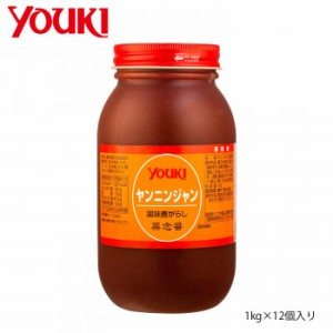 YOUKI ユウキ食品 薬念醤(ヤンニンジャン) 1kg×12個入り 212455 |b03