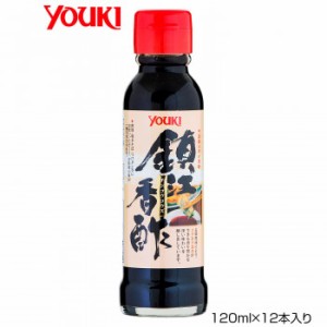 YOUKI ユウキ食品 鎮江香酢 120ml×12本入り 111056