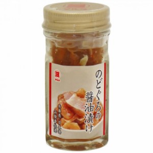 マルヨ食品 のどぐろの醤油漬け 60g×40個 04179 |b03