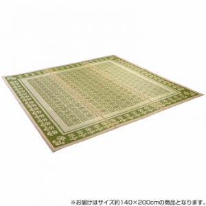 い草アクセントラグ(花まい) 約140×200cm IHNMI200【メーカー直送】代引き・銀行振込前払い・同梱不可