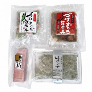 石原水産 南鮪と鮪丼しらす詰合せ 南まぐろ、丼物としらすを詰合せました 10116【メーカー直送】代引き・銀行振込前払い・同梱不可