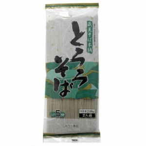 みうら食品 とろろそば 240g×20袋【送料無料】（同梱・代引不可）