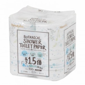 丸富製紙 シャワートイレ用トイレットペーパー ダブル1.5倍巻 Hanataba 8R×8セット 611412 |b03