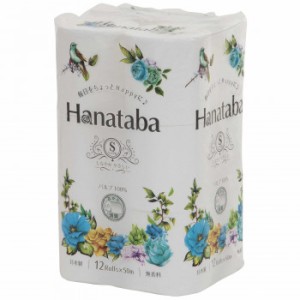 丸富製紙 トイレットペーパー シングル Hanataba パルプ白12R×8セット 611416 |b03