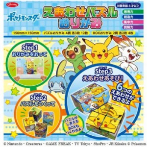 ショウワ ノート ポケモン かるたの通販 Au Pay マーケット