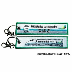 鉄道グッズ ししゅうタグ E3系 E311形1000番台 つばさ KBKBTG11004 KB雑貨 刺繍タグ 目印 子供 乗り物 【メール便送料無料】