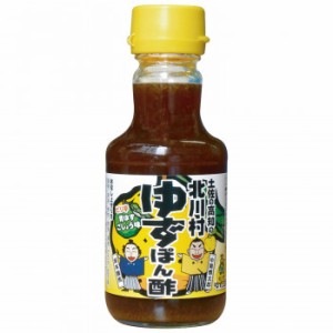 北川村ゆず王国　ゆずぽん酢(青ゆずこしょう味)　150ml　12本セット　13016【送料無料】（同梱・代引不可）