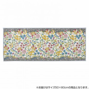 川島織物セルコン ミントン ガーデンナチュール バスマット 50×80cm FT1230 LGR ライトグレー