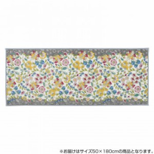 川島織物セルコン ミントン ガーデンナチュール キッチンマット 50×180cm FT1230 LGR ライトグレー |b03