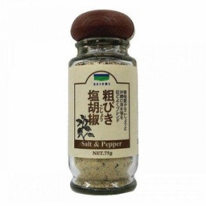 青い海 粗びき塩胡椒 75g×4本 1874【メーカー直送】代引き・銀行振込前払い・同梱不可