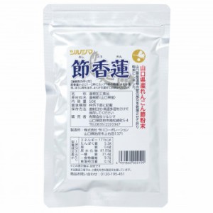 ツルシマ 節香蓮(ふしこうれん) 50g×4袋 5742【メーカー直送】代引き・銀行振込前払い・同梱不可