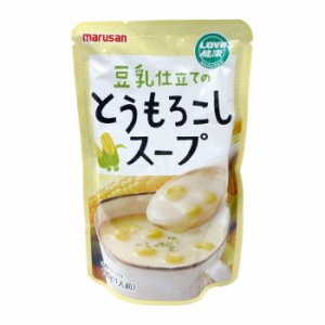 マルサン 豆乳仕立てのとうもろこしスープ 180g×10袋 4736 |b03