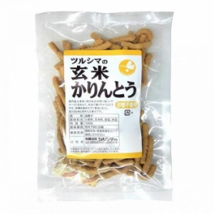 ツルシマ 玄米かりんとう 100g×5袋 7323【メーカー直送】代引き・銀行振込前払い・同梱不可