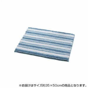 抗菌 防臭 吸水性抜群 もこふわ バスマット ペコラ 約35×50cm ブルー 3487509【送料無料】※同梱不可