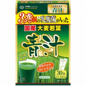 ユーワ 3兆個の乳酸菌が入った国産大麦若葉青汁 3g×30包 |b03