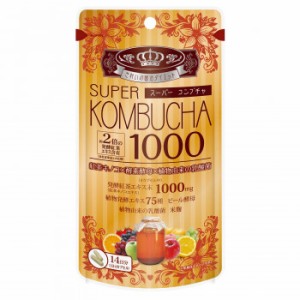 ユーワ SUPER　KOMBUCHA　1000　56粒【送料無料】