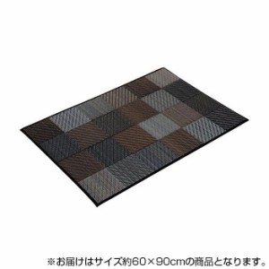 日本製 国産い草 玄関マット Fカラフルブロック グレー 約60×90cm 4140909 |b03