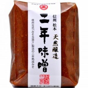 丸正醸造 二年味噌　500g×6袋【メーカー直送】代引き・銀行振込前払い・同梱不可