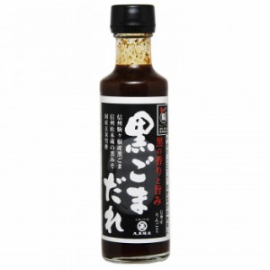 丸正醸造 黒ごまだれ 200ml×9瓶【メーカー直送】代引き・銀行振込前払い・同梱不可