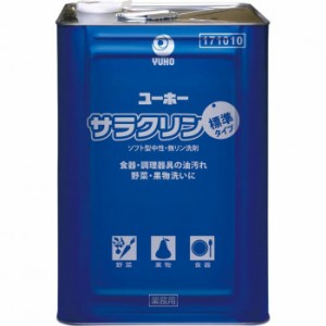 業務用 食器用中性洗剤 サラクリン 18kg 210321【メーカー直送】代引き・銀行振込前払い・同梱不可