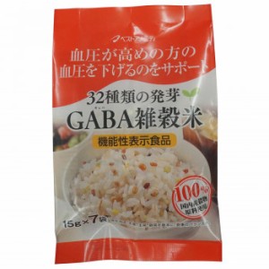 32種類の発芽GABA雑穀米 (15g×7袋)10セット Z01-940 |b03
