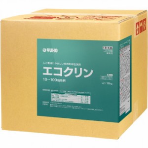 業務用 中性多用途洗剤 エコクリン 18kg 131135【メーカー直送】代引き・銀行振込前払い・同梱不可