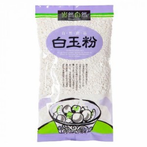 送料無料 西日本食品工業 白鳥印 当然自然 白玉粉 200g×30袋 9205 |b03