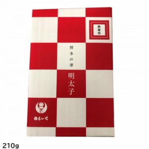 まるいち 博多辛子明太子(無着色) 「博多の華」 (お土産用) 210g Z6031【メーカー直送】代引き・銀行振込前払い・同梱不可