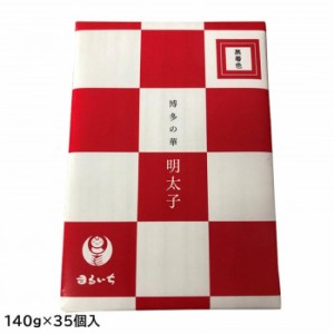 まるいち 博多辛子明太子(無着色) 「博多の華」 (お土産用) 140g×35個入 Z6030【メーカー直送】代引き・銀行振込前払い・同梱不可