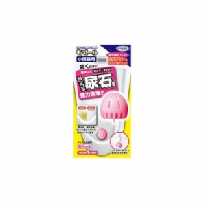 UYEKI(ウエキ) キバトール 小便器用  55g  (単品)【メーカー直送】代引き・銀行振込前払い・同梱不可