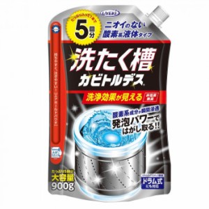 UYEKI(ウエキ) 洗たく槽カビトルデス  5回分【メーカー直送】代引き・銀行振込前払い・同梱不可