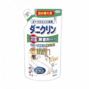 UYEKI(ウエキ) ダニクリン  無香料タイプ  (詰め替え用) 230mL【メーカー直送】代引き・銀行振込前払い・同梱不可