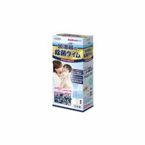 UYEKI(ウエキ) 加湿器の除菌タイム  液体タイプ  500mL【メーカー直送】代引き・銀行振込前払い・同梱不可