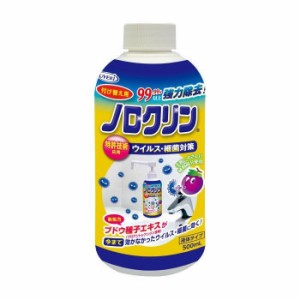 UYEKI(ウエキ) ノロクリン  500mL 付替えボトル【メーカー直送】代引き・銀行振込前払い・同梱不可