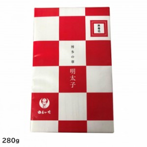 まるいち 博多辛子明太子(無着色) 「博多の華」 (お土産用) 280g Z6032【送料無料】（同梱・代引不可）