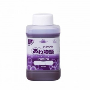 ハクゾウメディカル ハクゾウあわ物語 iromiru 500mL オートディスペンサー専用 3002005 |b03