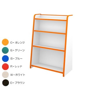 知育家具 EVAキッズシリーズ ほんだな 幅63cm GR-63H　R・レッド【メーカー直送】代引き・銀行振込前払い・同梱不可