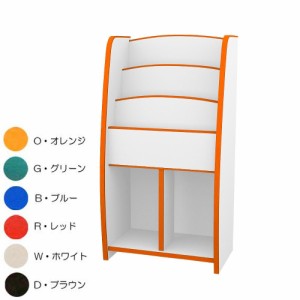 知育家具 EVAキッズシリーズ マガジンラック 幅48cm MRJ-48H　R・レッド【メーカー直送】代引き・銀行振込前払い・同梱不可