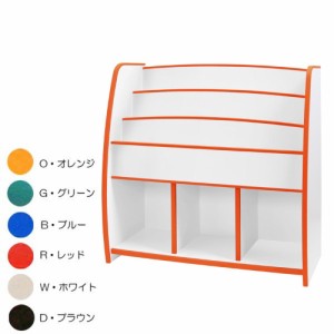 知育家具 EVAキッズシリーズ マガジンラック 幅93cm MRJ-93H　G・グリーン【メーカー直送】代引き・銀行振込前払い・同梱不可