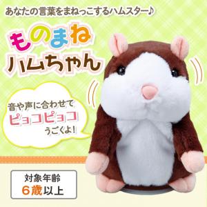 オウム返し おもちゃの通販 Au Pay マーケット