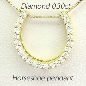 馬蹄 ネックレス レディース ダイヤモンド ホースシュー ゴールド 18k ペンダント 18金 K18 YG