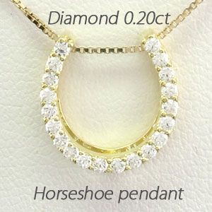 馬蹄 ネックレス レディース ダイヤモンド ホースシュー ゴールド 18k ペンダント 18金 K18 YG