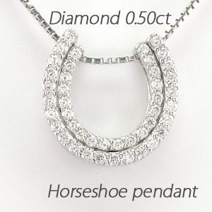 馬蹄 ネックレス レディース ダイヤモンド ホースシュー プラチナ 900 ペンダント