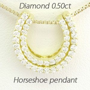 馬蹄 ネックレス レディース ダイヤモンド ホースシュー ゴールド 18k ペンダント 18金 K18 YG