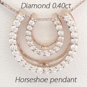 馬蹄 ネックレス レディース ダイヤモンド ホースシュー ゴールド 18k ペンダント 18金 K18 PG